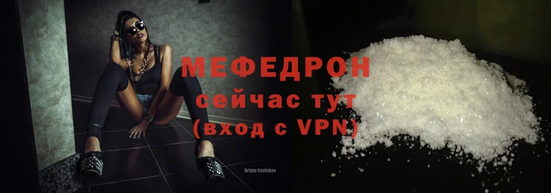 Меф mephedrone  hydra как войти  Котовск 